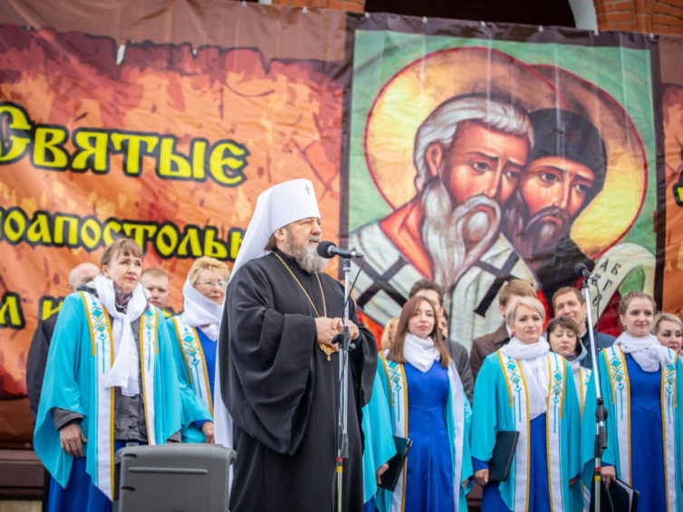 В завершение Дня славянской письменности и культуры у кафедрального собора состоялся концерт