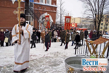 Праздник Крещения