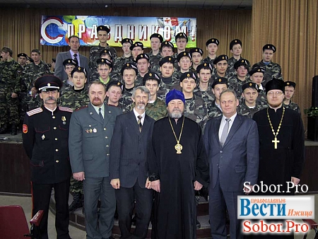Кадеты-3